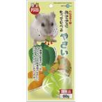SMALL ANIMAL TREATS - VEGETABLE 60g MR773