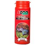 9in1 GUPPY PELLETS 120ml AZ80067