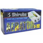 PORTABLE BATTERY PUMP K202