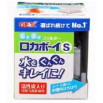 ROKABOY FILTER - SMALL GX015952