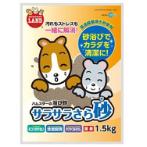 SMOOTH POWDER SAND 1.5 kg MR964