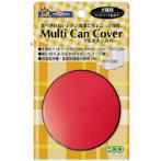 MULTI CAN COVER - 8cm DIAMETER DM93099