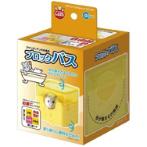 BLOCK BATHROOM FOR HAMSTER - YELLOW MR690