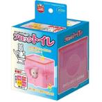 BLOCK BATHROOM FOR HAMSTER - PINK MR691