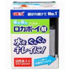 ROKABOY FILTER - MEDIUM GX015969