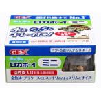 ROKABOY MINI - MI-1 GX015990