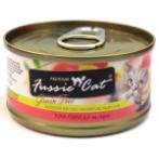 TUNA IN ASPIC 80g FU-TUC