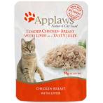 POUCH CHICKEN BREAST WITH CHICKEN LIVER IN JELLY (CATS) 70g MPM08251
