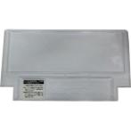 PLASTIC LID FOR GX031167 - MEDIUM GX251572