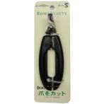 HOME BEAUTY PROFESSIONAL NAIL CLIPPER - SMALL DM83781