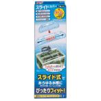 PLASTIC SLIDE COVER FOR 40/60cm TANK GX815620