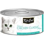 DEBONED CHICKEN CLASSIC ASPIC 80g KC2201