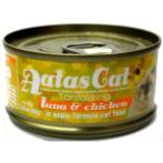 TANTALIZING TUNA & CHICKEN IN ASPIC 80g AAT3004