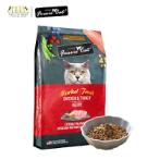 MARKET FRESH CHICKEN & TURKEY 10lbs FU-CT3