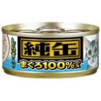 JUN-CAN MINI - TUNA WITH WHITEBAIT 65g AXJMY14