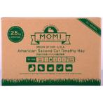 TIMOTHY 2nd CUT -2.5kg MOMI-TIMS25