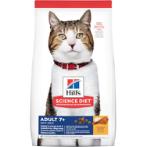 FELINE ADULT 7+ 1.5kg 6498HG
