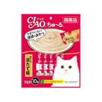 CHU RU WHITE MEAT TUNA SCALLOP 14gx10 sticks CIS125