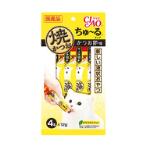 GRILLED TUNA CHU RU DRIED BONITO 12g x 4 sticks CI4104