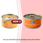 FINEST TUNA FILLET WITH SQUID 70g F4DCTW363