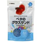 BLUE SAND 150g SDS8753
