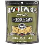 LAMB LIVER TREATS 3oz NW202
