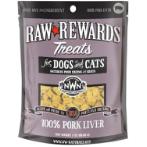 PORK LIVER TREATS 3oz NW203