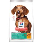 CANINE ADULT PERFECT WEIGHT SMALL & TOY BREED 4lbs 3821