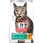 FELINE ADULT PERFECT WEIGHT 3lbs 2968