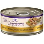 SIGNATURE SELECTS CHUNKY CHICKEN & TURKEY IN SAUCE FOR CATS 5.3oz WN-CCSSCCT