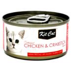 DEBONED CHICKEN & CRABSTICK TOPPERS 80g KC-2173