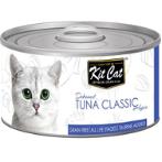 DEBONED TUNA CLASSIC ASPIC 80g KC-2197