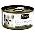 DEBONED TUNA & ANCHOVY TOPPERS 80g KC-2203