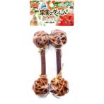 APPLE TREE DUMBBELLS FOR SMALL ANIMALS MR376