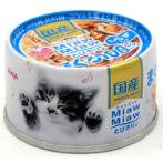 MIAW MIAW - TUNA WITH WHITEBAIT 60g AXMT3