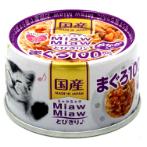MIAW MIAW - TUNA WITH DRIED SKIPJACK 60g AXMT4