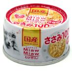 MIAW MIAW - CHICKEN FILLET 60g AXMT5