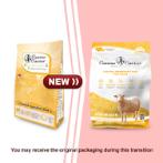 LIMITED INGREDIENT DIET - LAMB (ALKALINE) 2kg TC01268