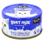 GOAT MILK GOURMET CHICKEN & CRAB FOR CATS 70g KC-2272