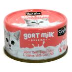 GOAT MILK GOURMET TUNA & SALMON FOR CATS 70g KC-2296