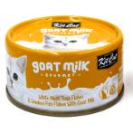 GOAT MILK GOURMET TUNA & SMOKED FISH FOR CATS 70g KC-2319