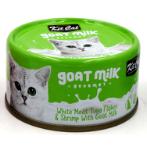 GOAT MILK GOURMET TUNA & SHRIMP FOR CATS 70g KC-2340