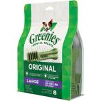 TREAT-PAK- LARGE 12oz (340g) 100903882