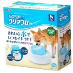 PURE CRYSTAL CLEAR FLOW WATER FOUNTAIN BLUE 0.95L GX924704