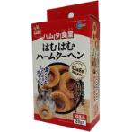 HAMSTER YUMMY BAUMKUCHEN 20g ML142