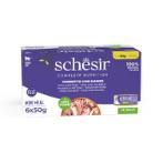 COMPLETE NUTRITION TUNA WITH BEEF IN JELLY 6 X 50g SC-C106