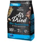 AIR DRIED BLUE MACKEREL & LAMB FOR DOG 1kg AD-2027