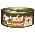 TANTALIZING TUNA & BEEF IN ASPIC 80g AAT3030