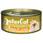 TANTALIZING TUNA & CRAB IN ASPIC 80g AAT3031