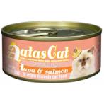 TANTALIZING TUNA & SALMON IN ASPIC 80g AAT3032